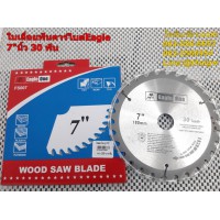 ใบเลื่อยฟันคาร์ไบด์Eagel 7"x30T ใบเลื่อยฟันคาร์ไบด์Eagel 7"x30T